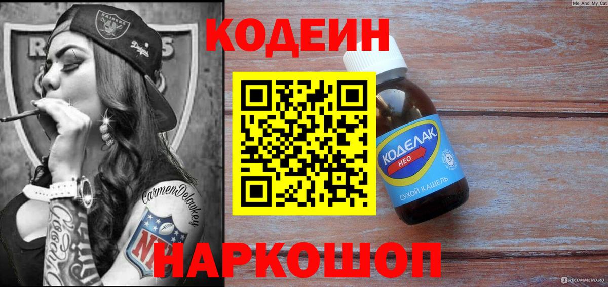 Альфа ПВП СК кристаллы  Нижнекамск  Меф МЯУ МЯУ   Вход с VPN  ЭКСТАЗИ  Гашиш  ГАШИШ  NBOMe  COCAIN  Марихуана 