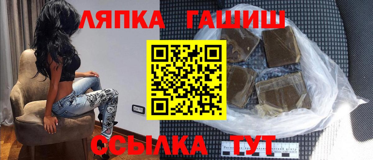 ГАШИШ  Вход с VPN  Нижнекамск  ГАШИШ hashish  ГАШИШ Premium 