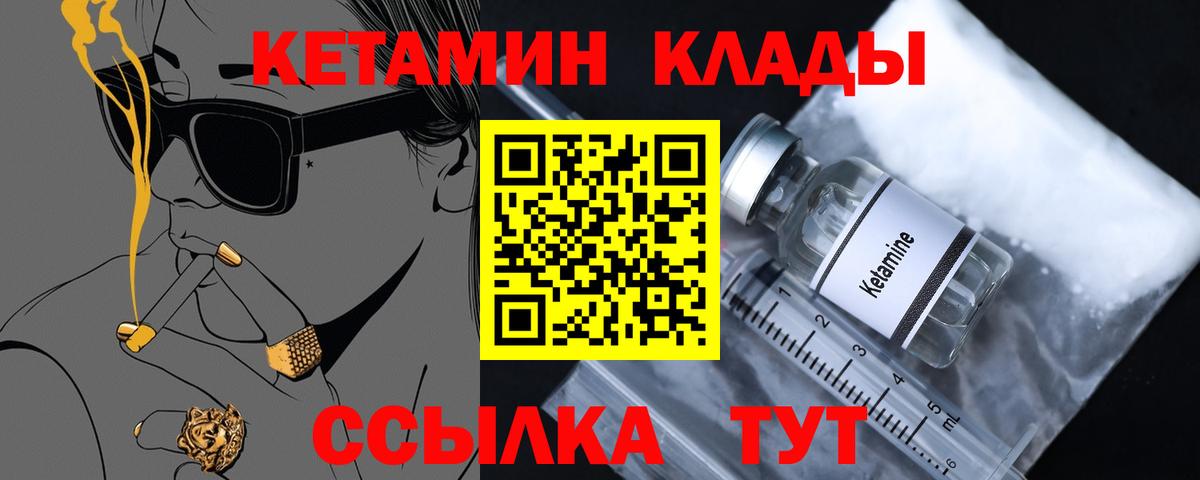 Мефедрон Нижнекамск