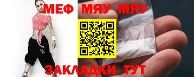 мет Гай