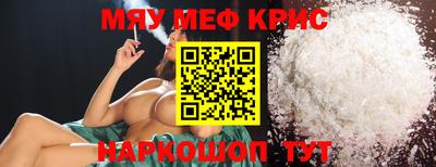 мет Гай