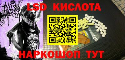 мяу мяу кристалл Гатчина