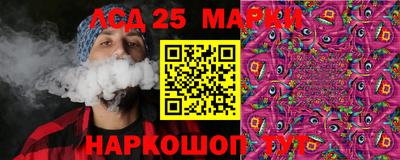 мяу мяу кристалл Гатчина