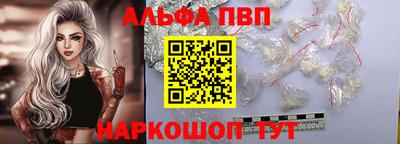 мяу мяу кристалл Гатчина