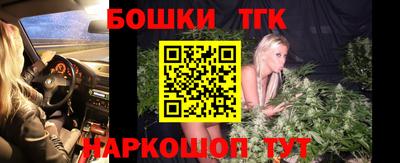 мяу мяу кристалл Гатчина