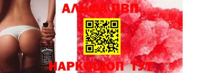 мет Гай
