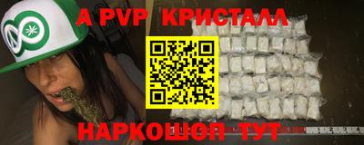 мет Гай