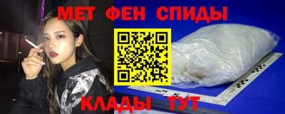 мяу мяу кристалл Гатчина