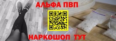 мяу мяу кристалл Гатчина