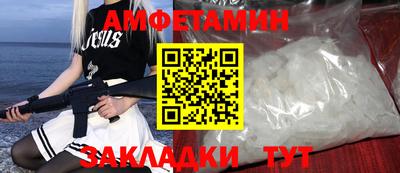 мяу мяу кристалл Гатчина