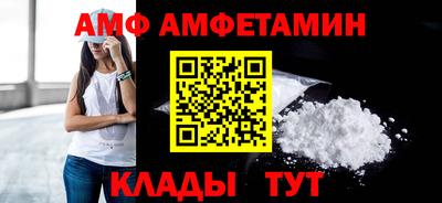 мяу мяу кристалл Гатчина