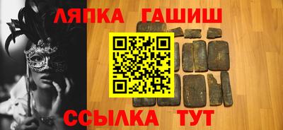 мет Гай