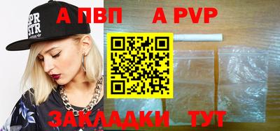 мет Гай