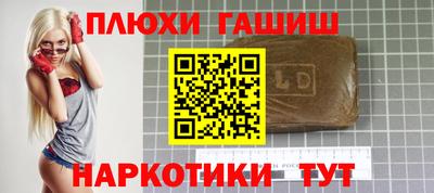 мяу мяу кристалл Гатчина