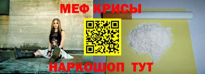 мет Гай