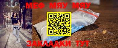 мет Гай