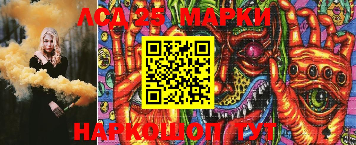 Марки NBOMe 1,8мг  Марки NBOMe 1,8мг  Вход с VPN  Нижнекамск 