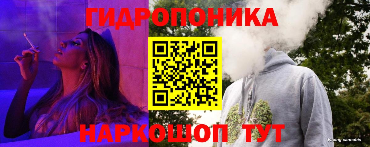 Бошки марихуана индика Нижнекамск