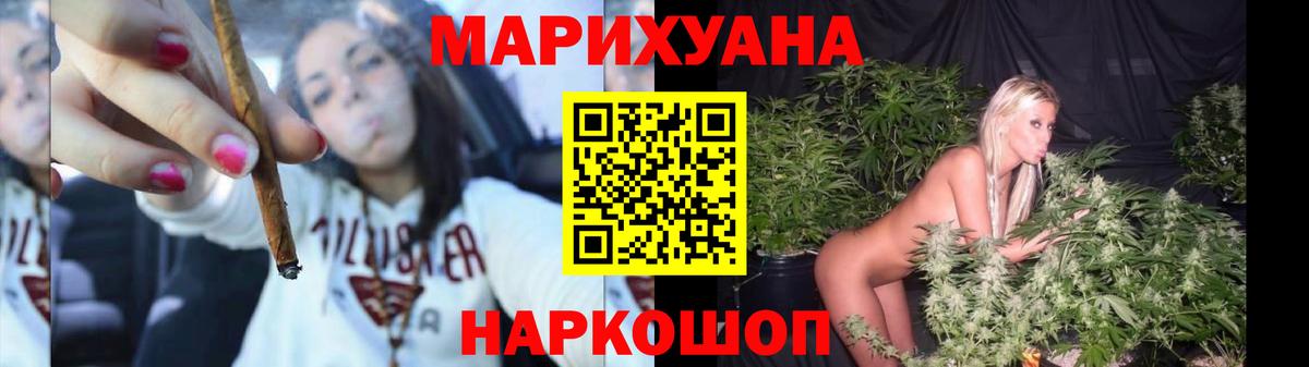 Нижнекамск  Канабис White Widow  Бошки марихуана LSD WEED  Бошки Шишки марихуана  Вход с VPN  Шишки марихуана Amnesia 